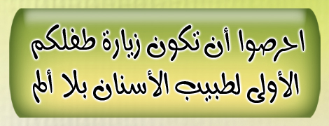 03_message_Ar..jpg