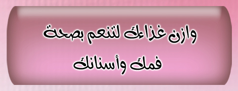 011_message_Ar..jpg
