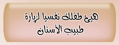 017_message_Ar..jpg