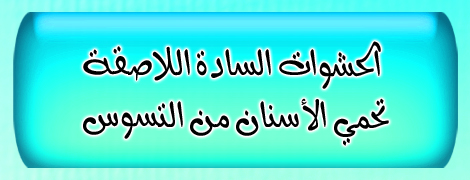 08_message_Ar..jpg