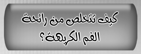 05_message_Ar..jpg