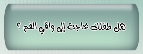 010_message_Ar..jpg