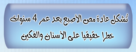 013_message_Ar..jpg