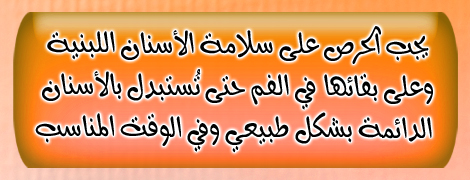 06_message_Ar..jpg