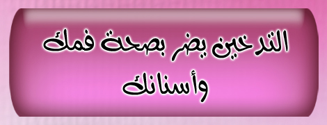 04_message_Ar..jpg