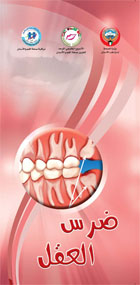 Mental_Tooth-1.jpg